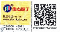 金点20位验证码图片2.jpg
